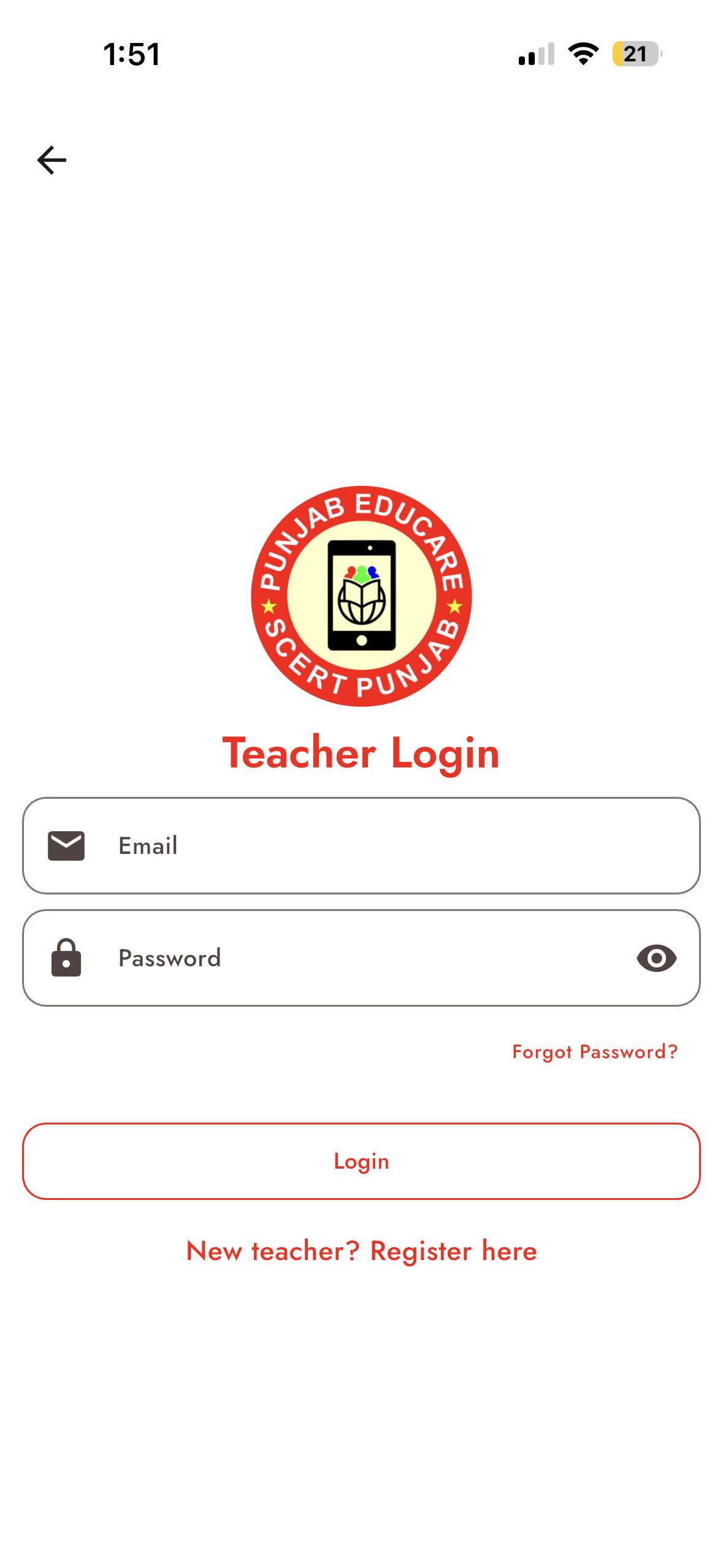 Teacher Login Screen